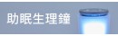 AQUANODE